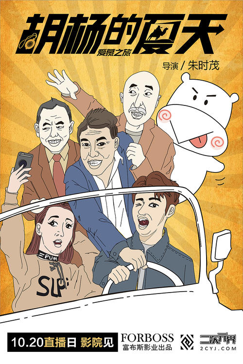 购买假西北地区